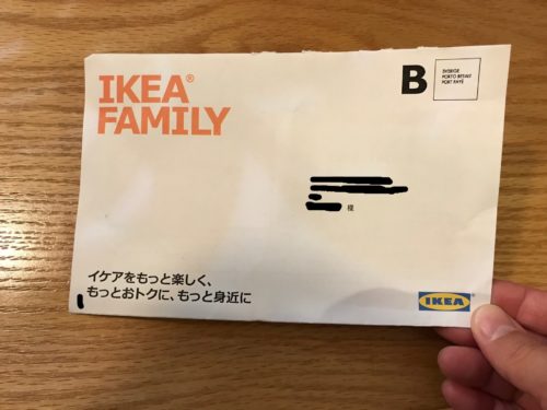 IKEA長久手のファミリーメンバーとは？