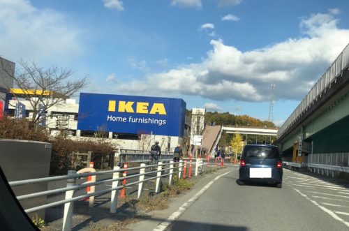 IKEA長久手へのアクセスや渋滞について！混雑はどう？【１回目体験レポ①】