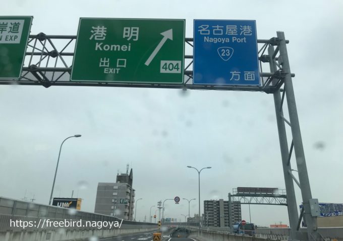 ららぽーと名古屋みなとアクルス｜フリーブログ。